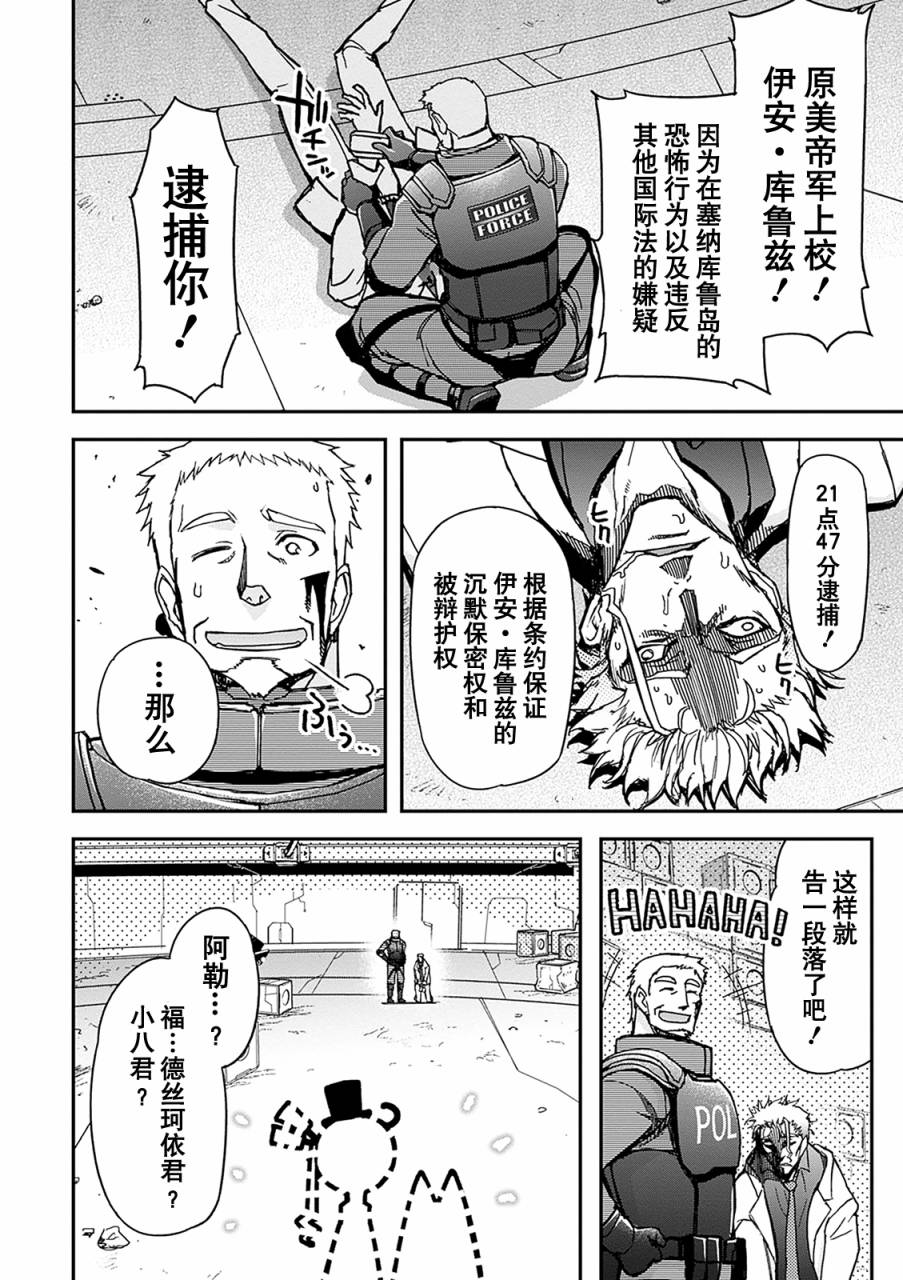 24话21