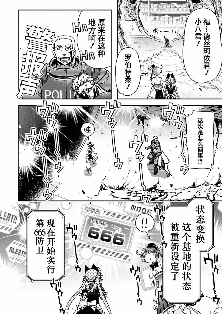 24话25