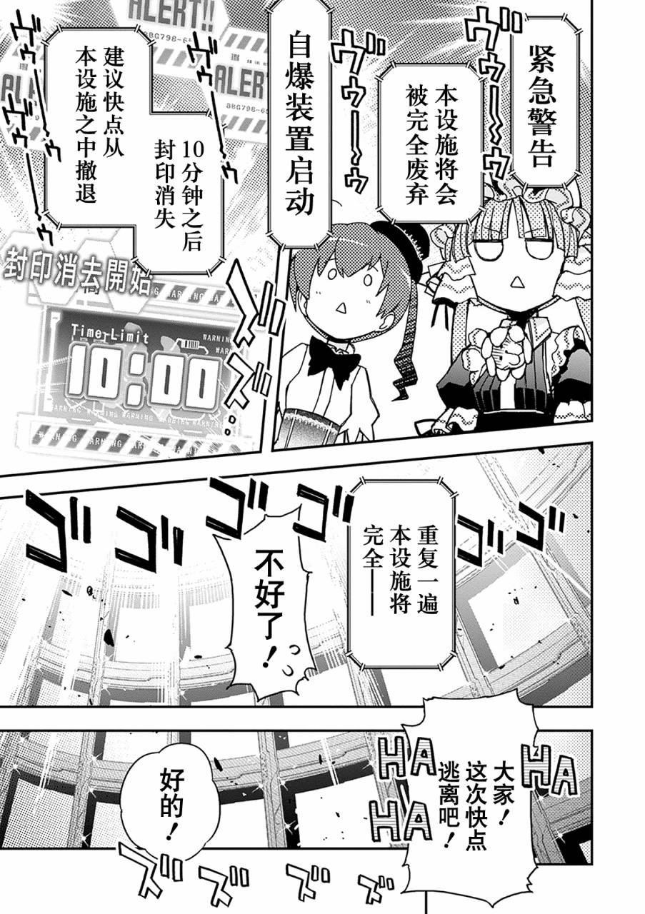 24话26
