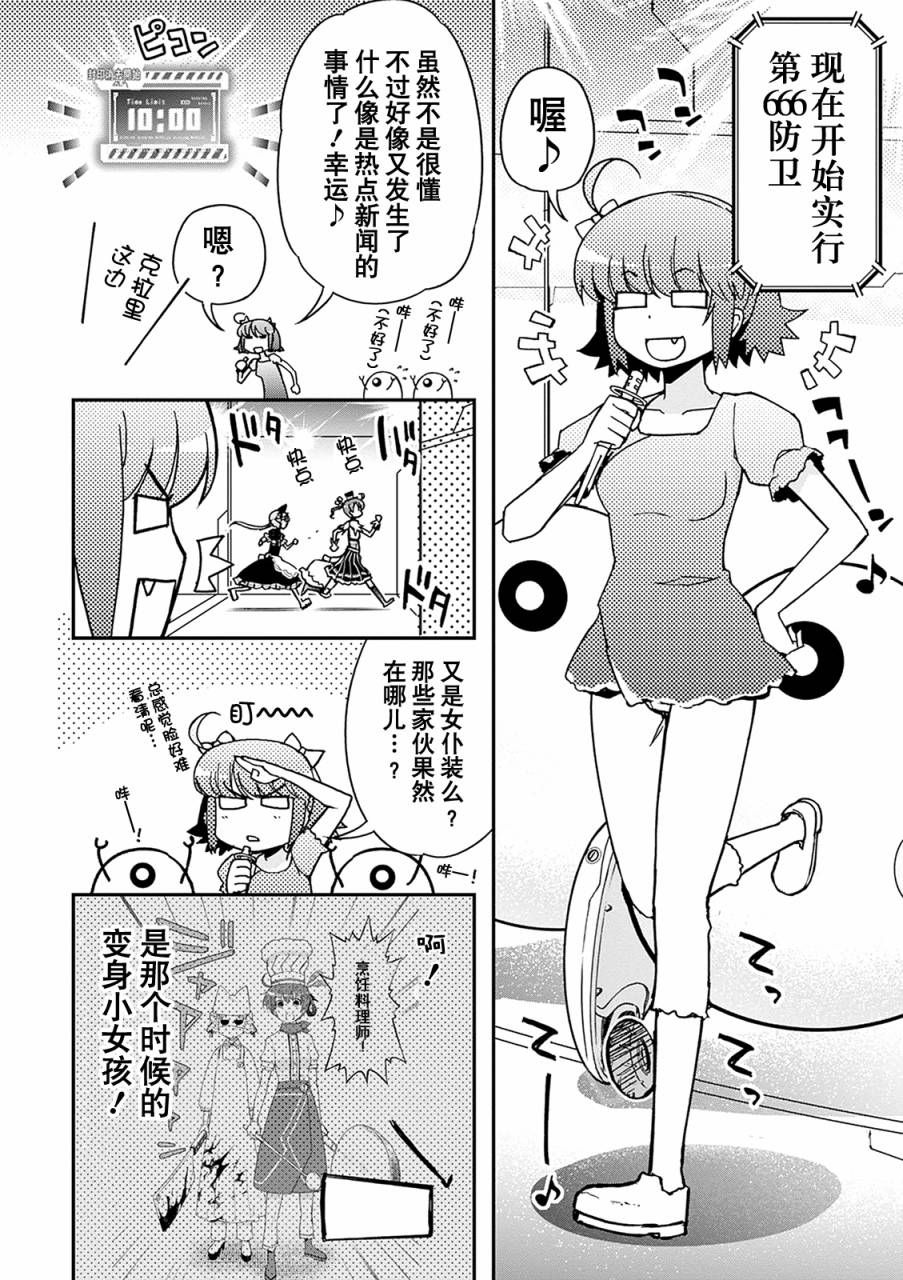 24话27