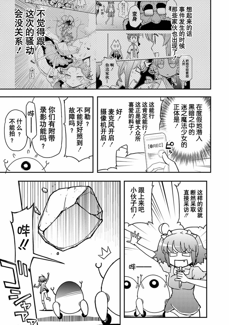 24话28