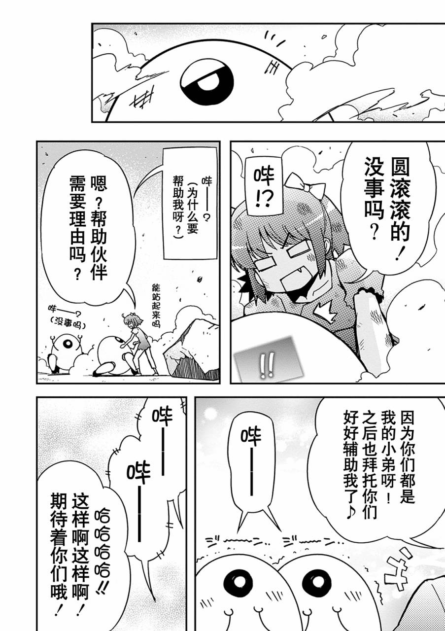 24话29