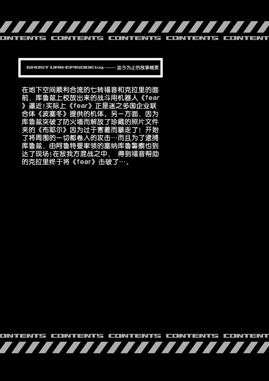 24话3