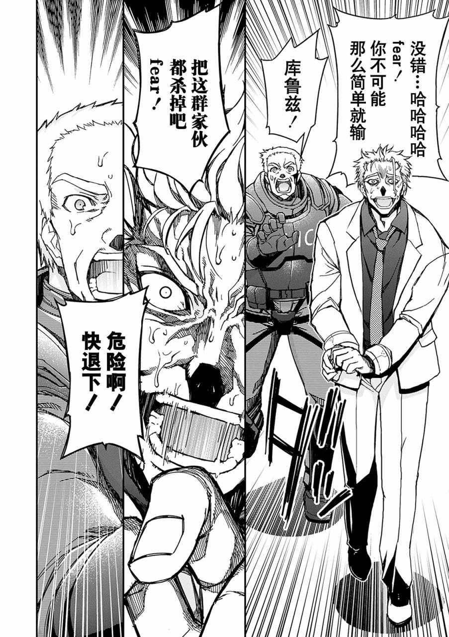 24话38