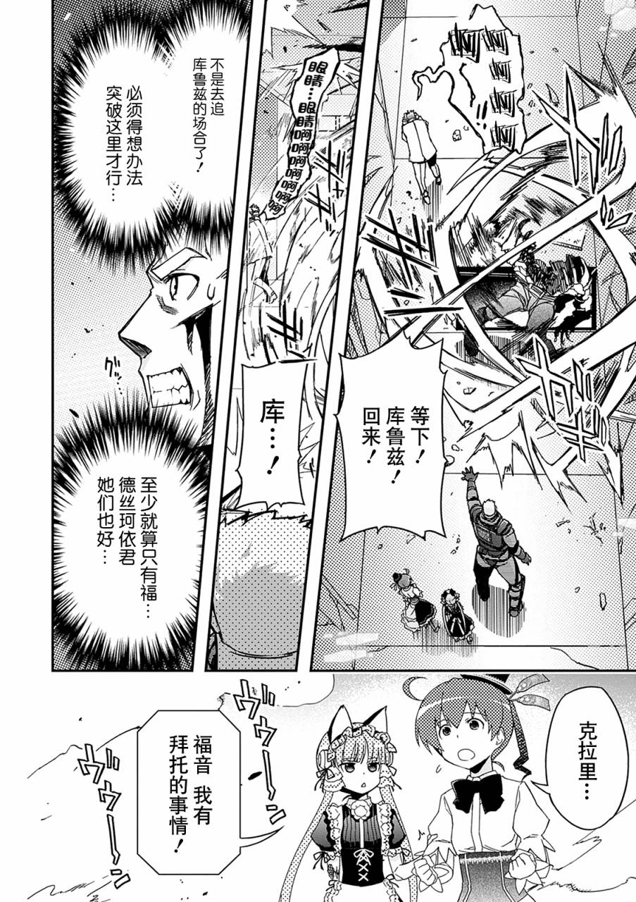 24话40