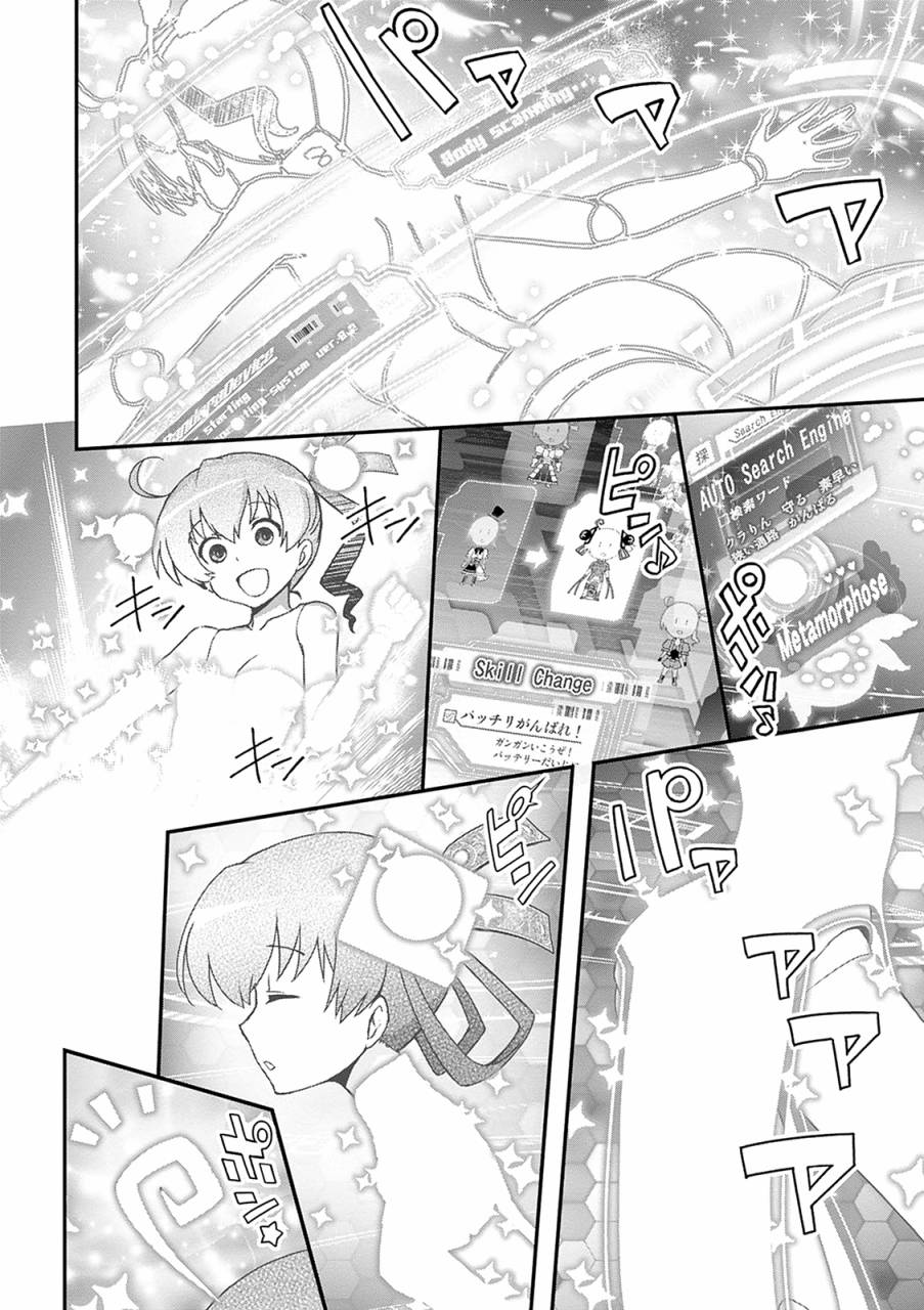 24话42