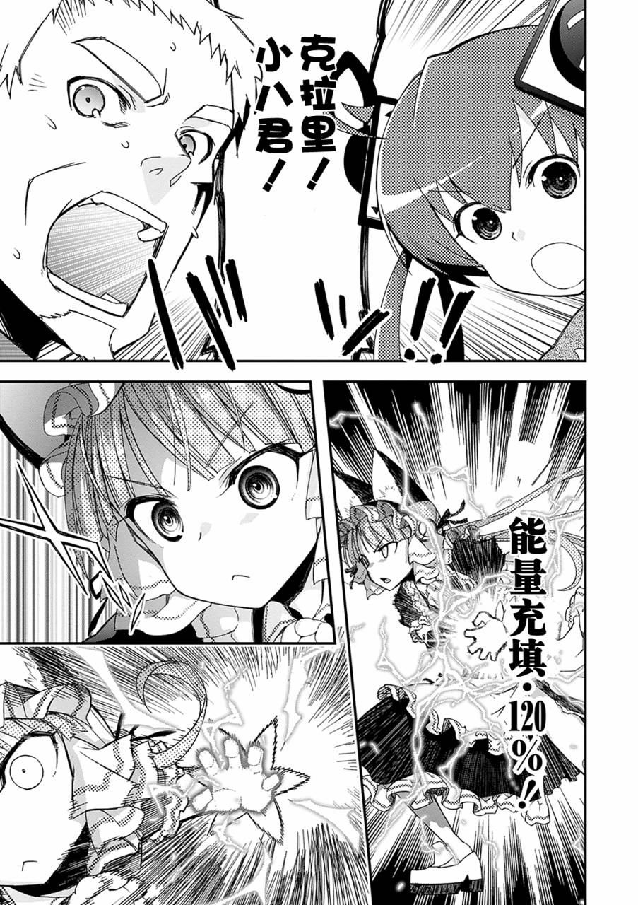 24话47