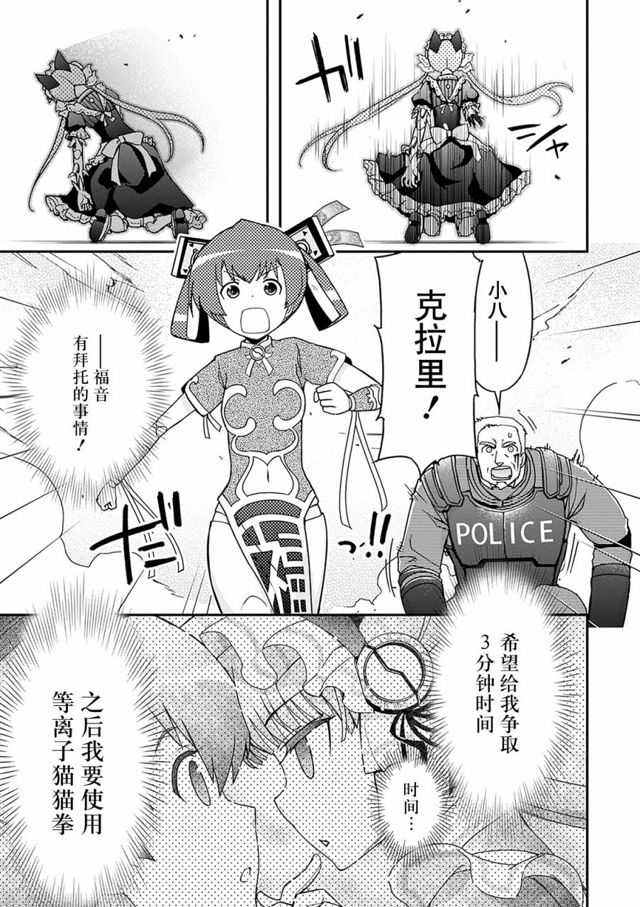 24话57