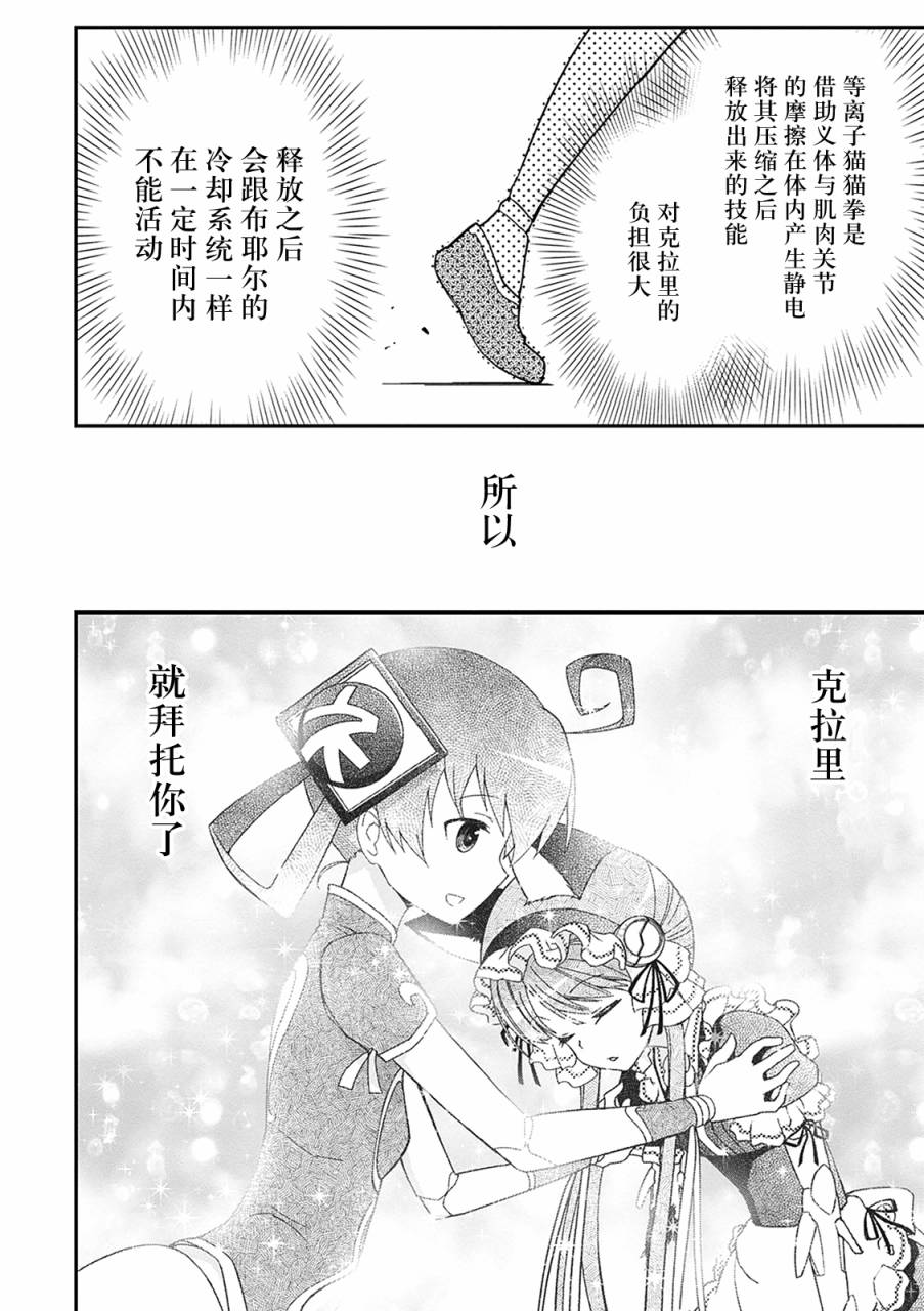 24话58