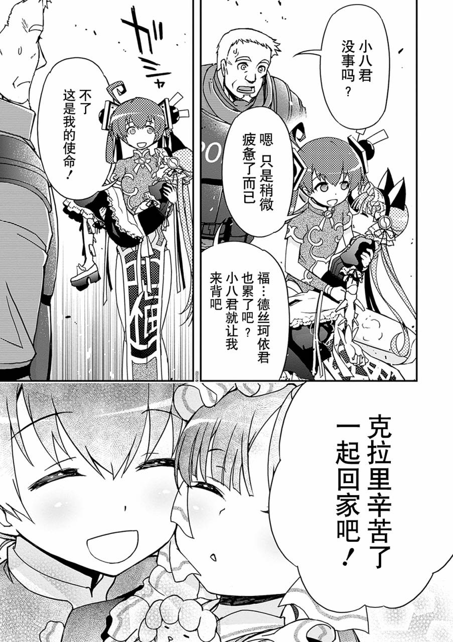 24话59