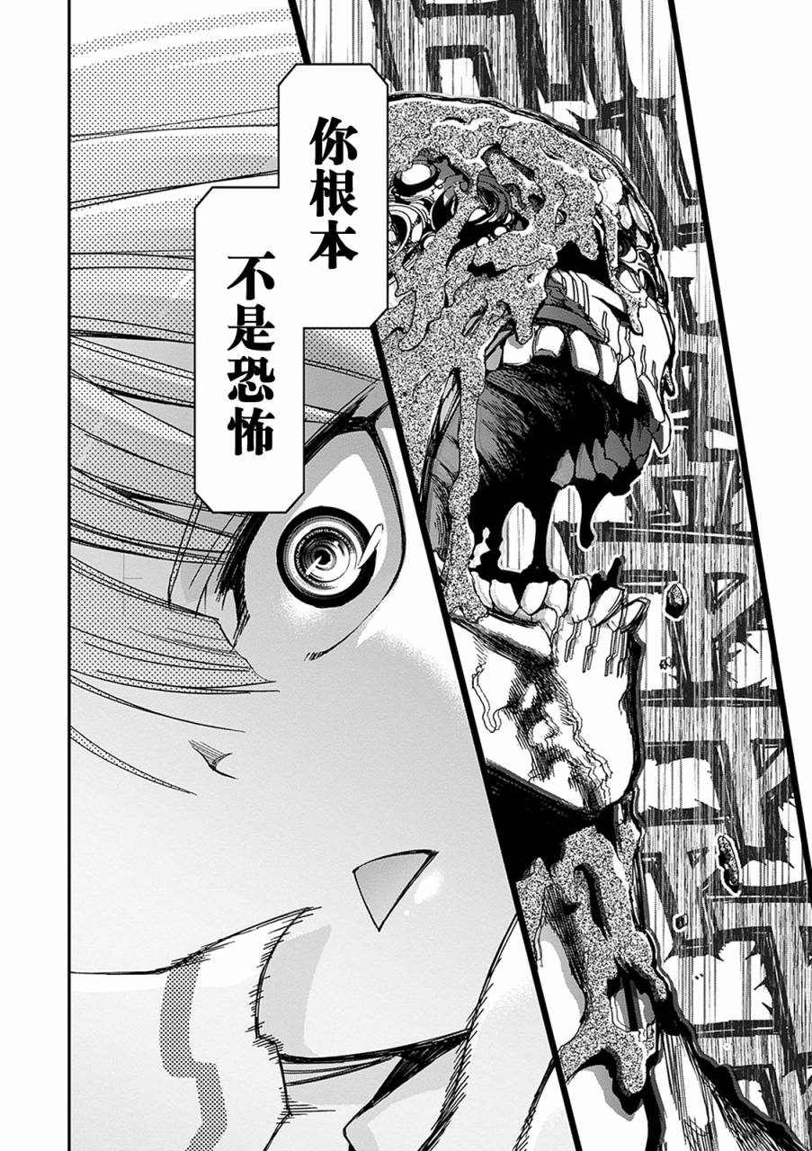 24话6