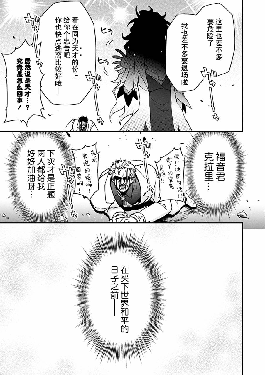 24话65