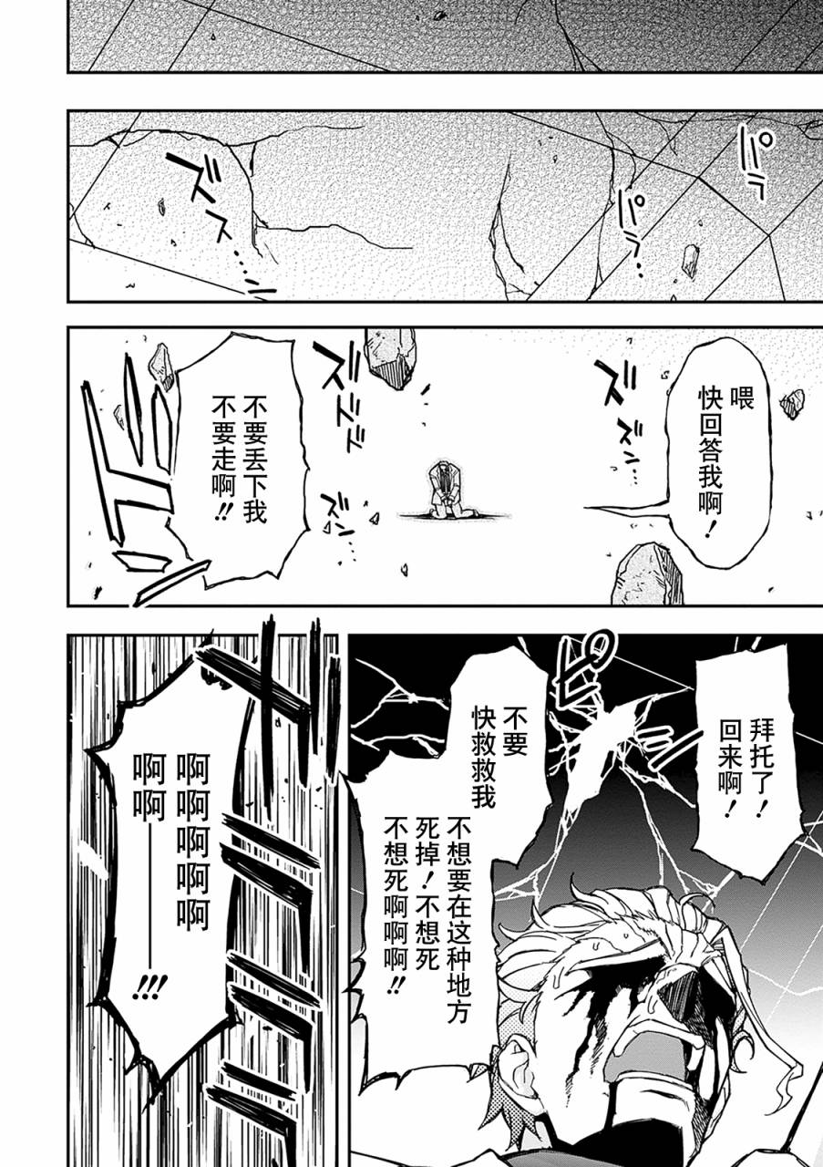 24话66