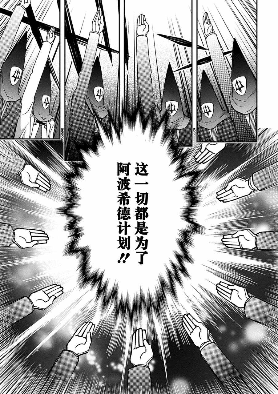 24话75