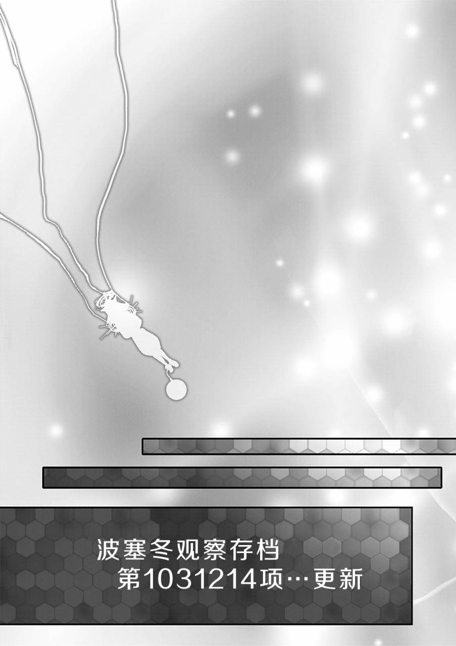 24话77
