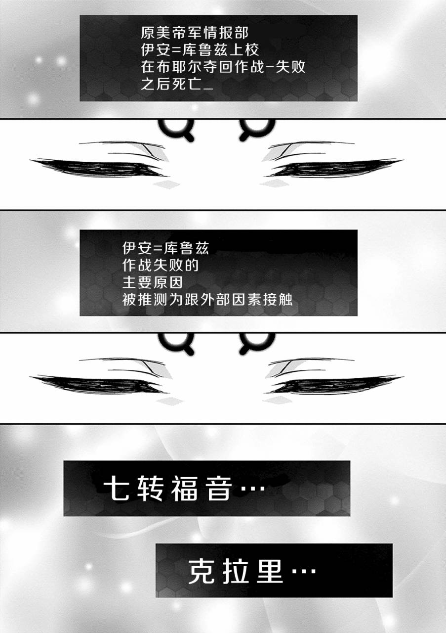 24话78