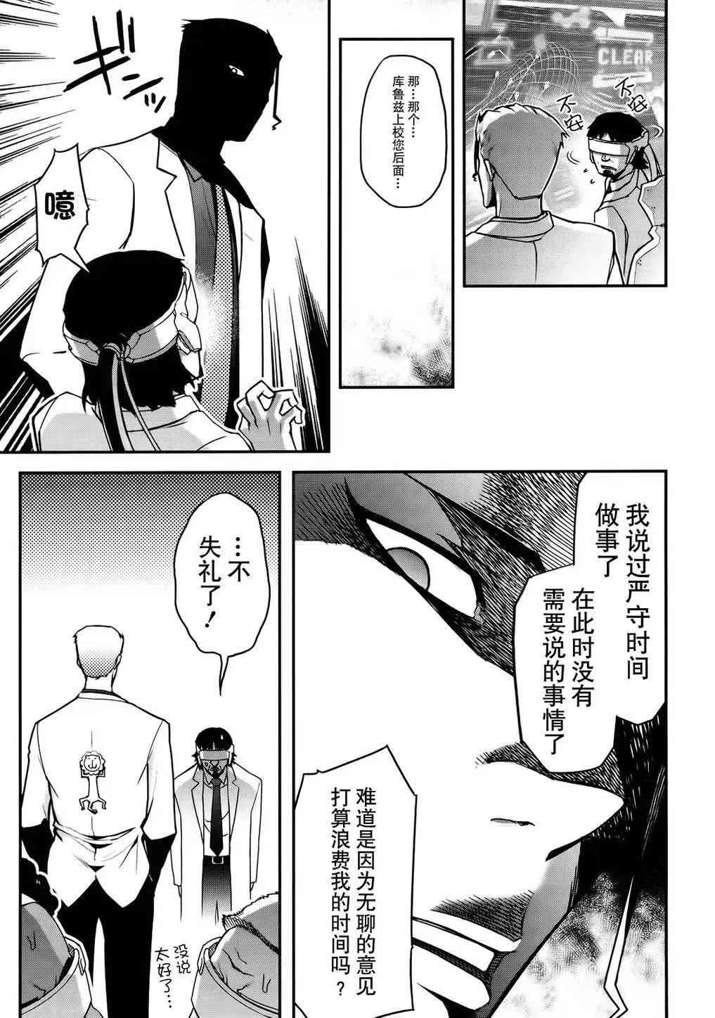 26话10