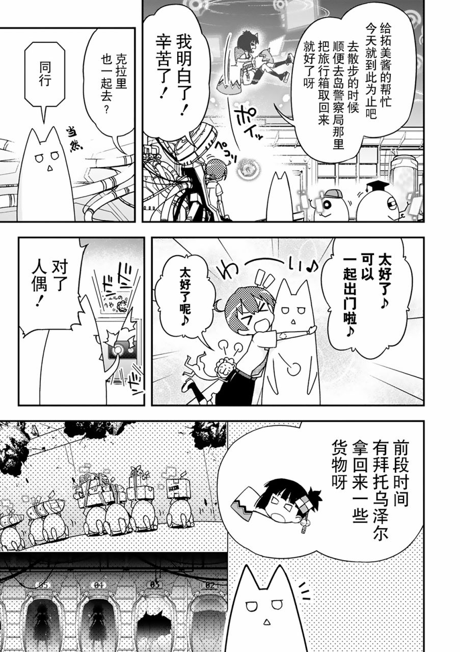 27话11