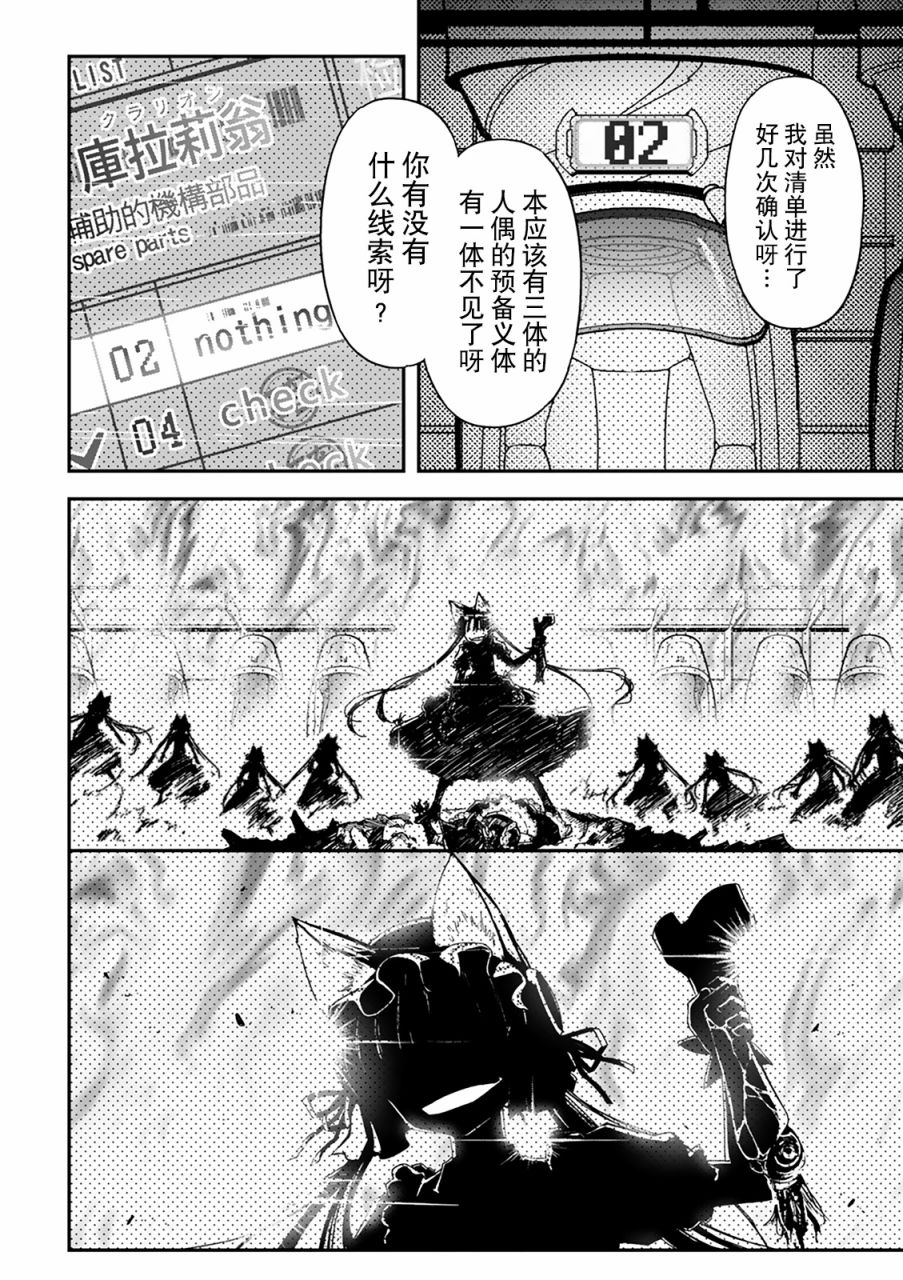 27话12