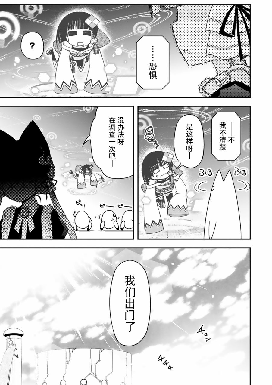 27话13