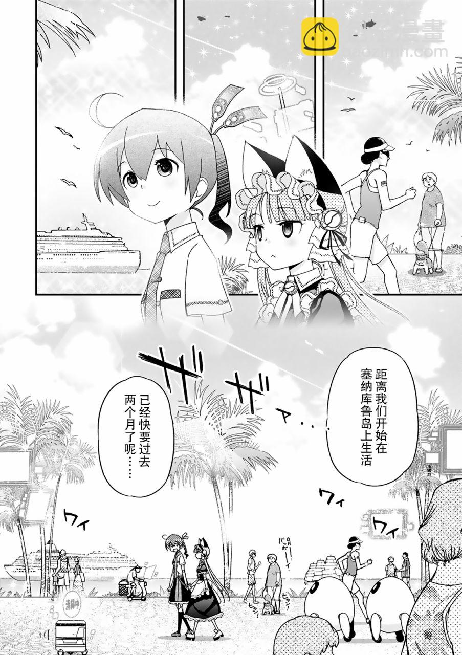 27话14