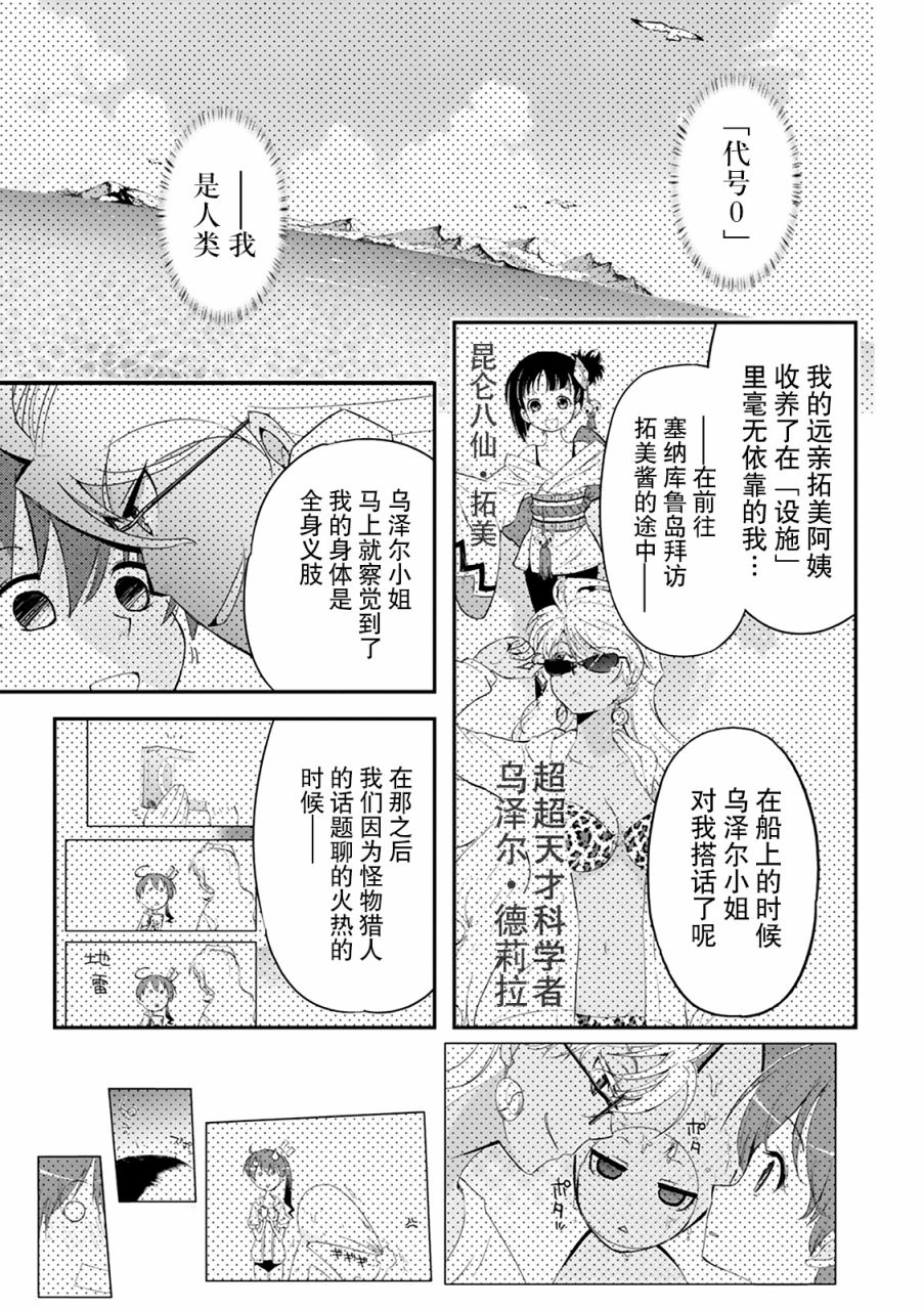 27话15