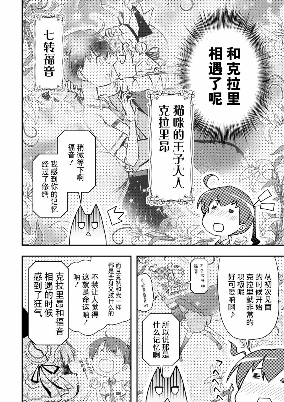 27话16