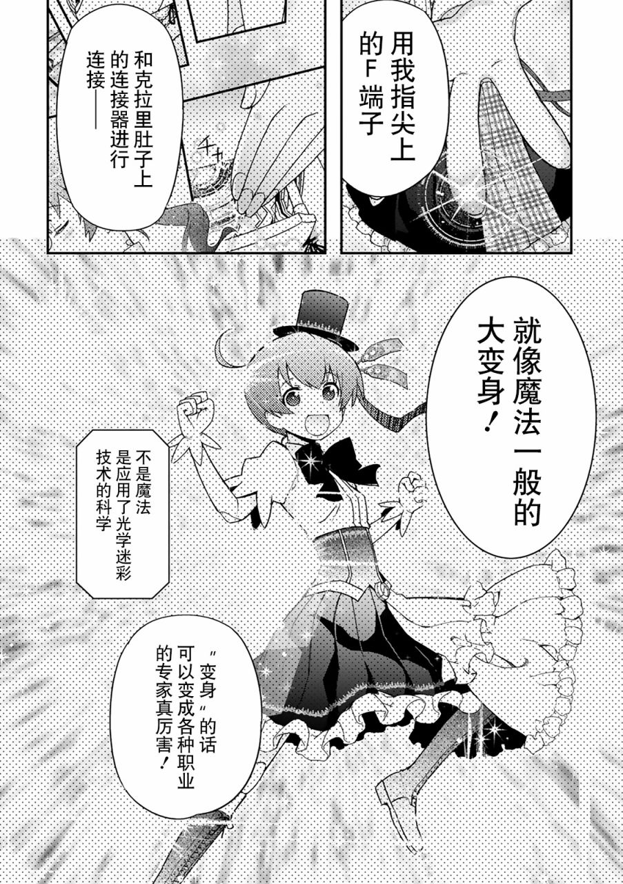 27话18