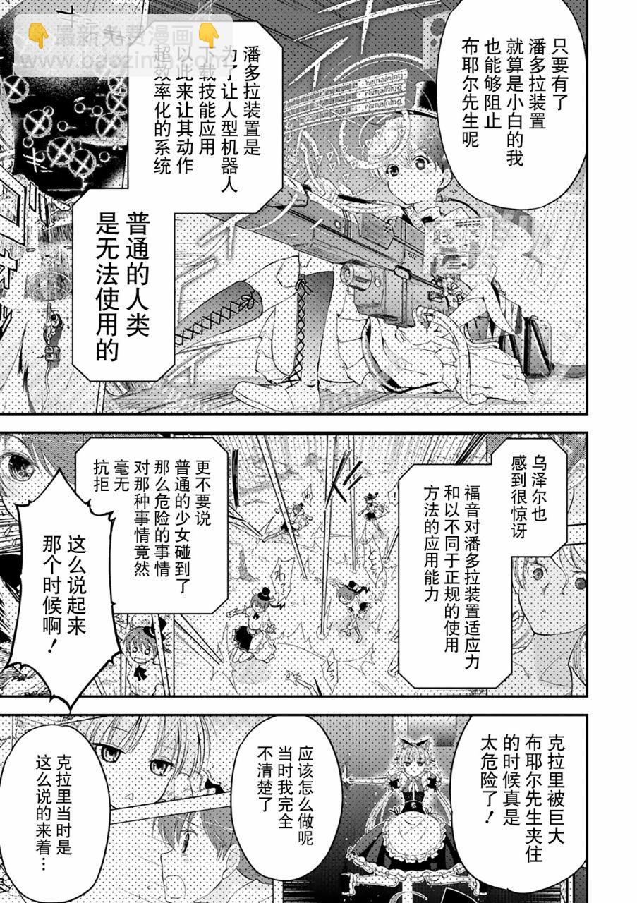 27话19