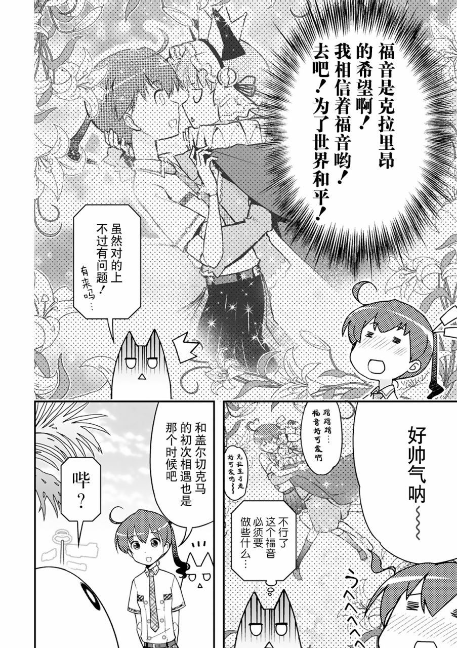 27话20