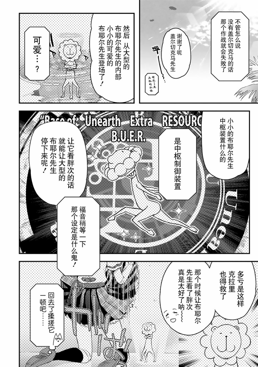 27话22