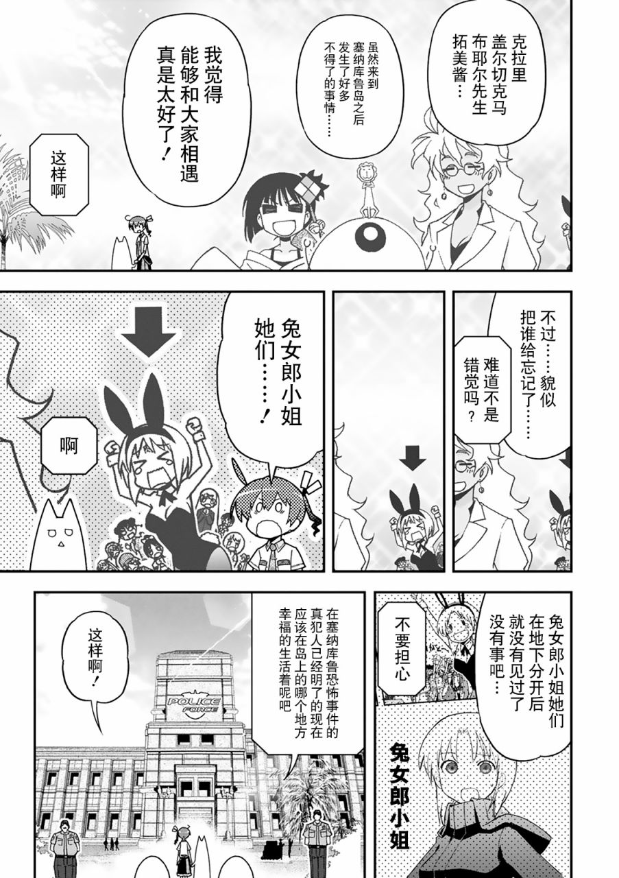 27话23