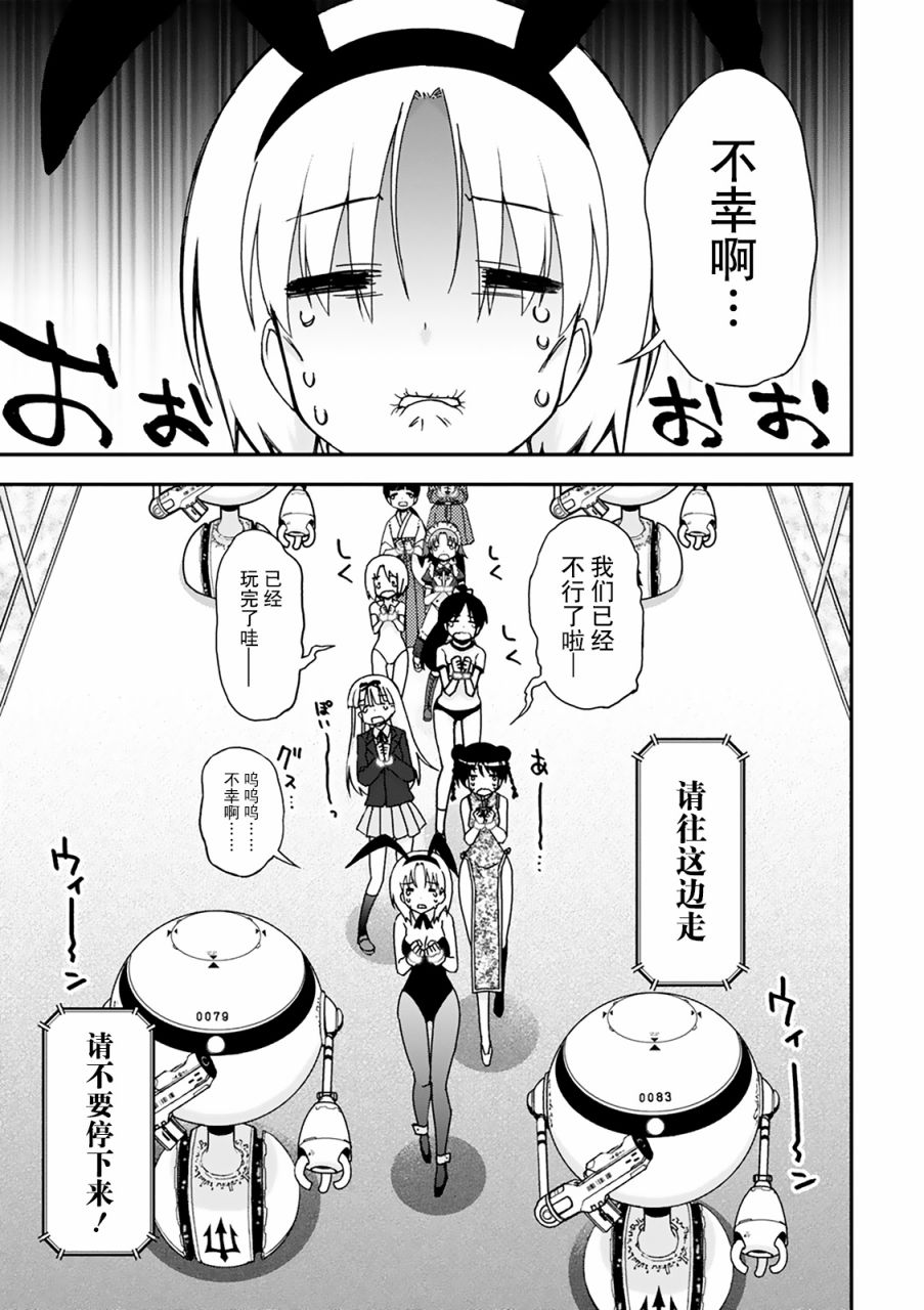 27话25