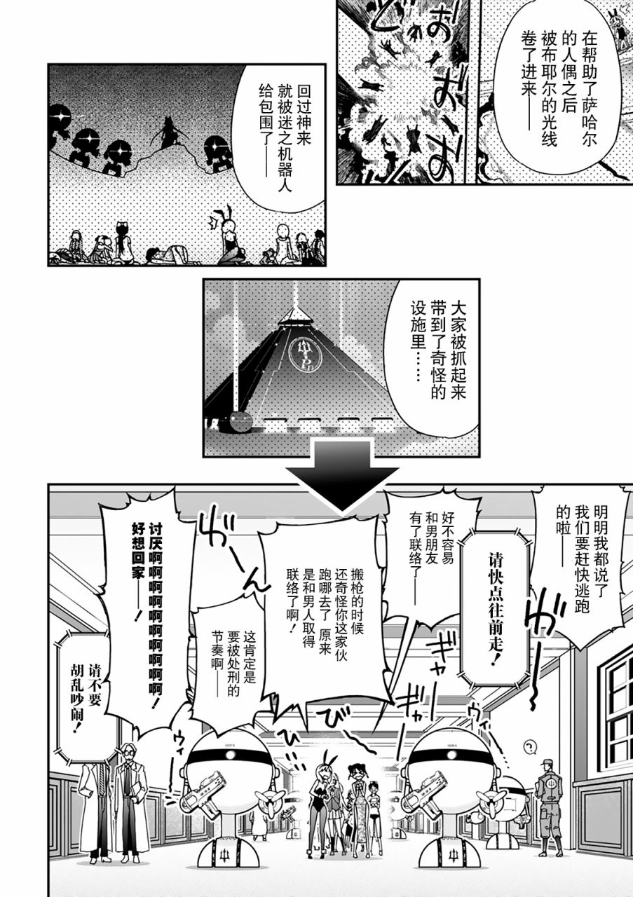 27话26