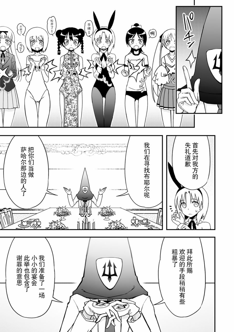 27话29