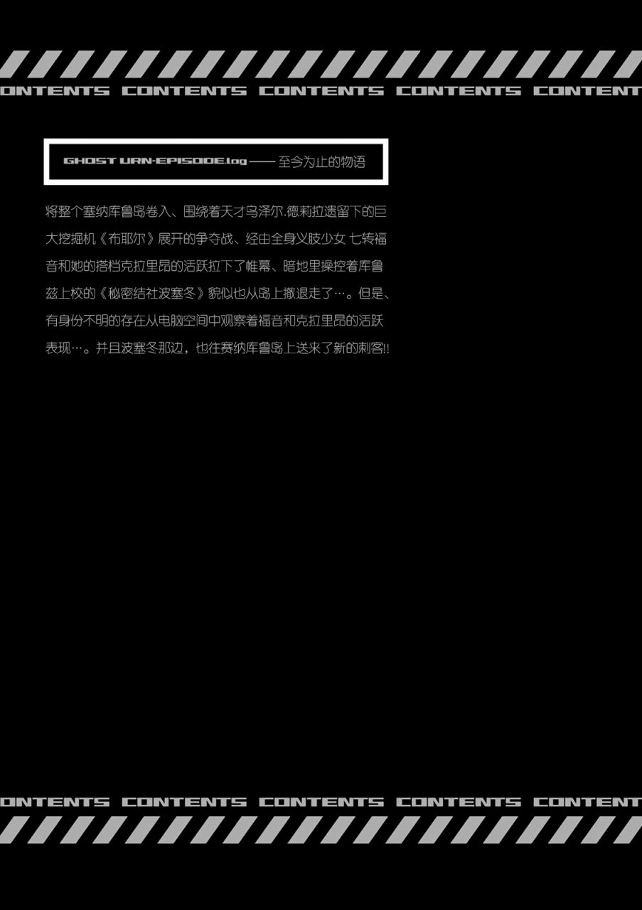 27话3