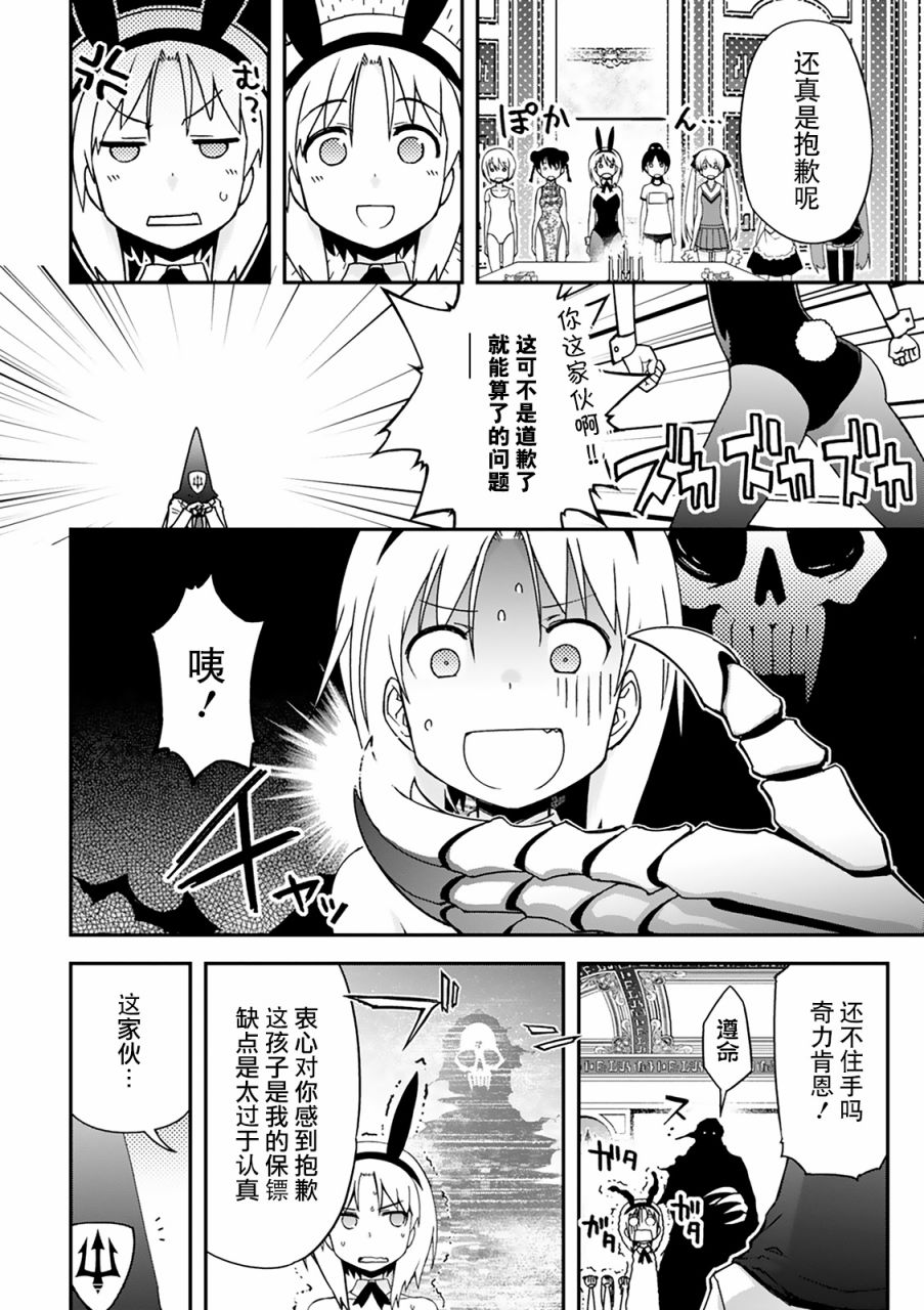 27话30