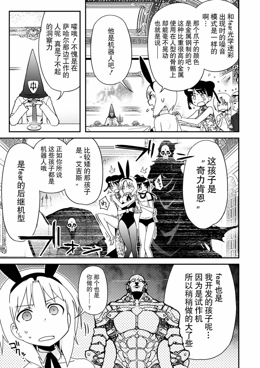 27话31