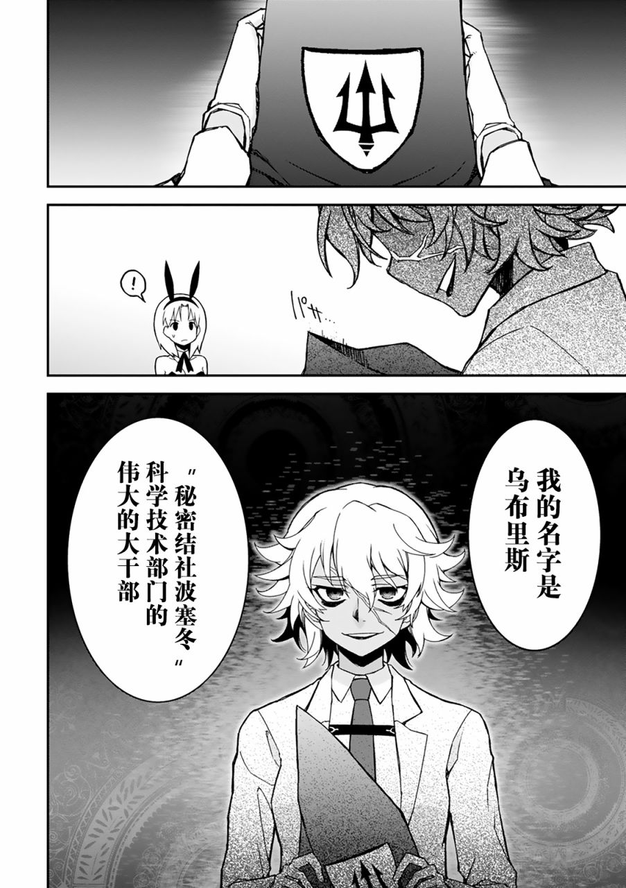 27话32