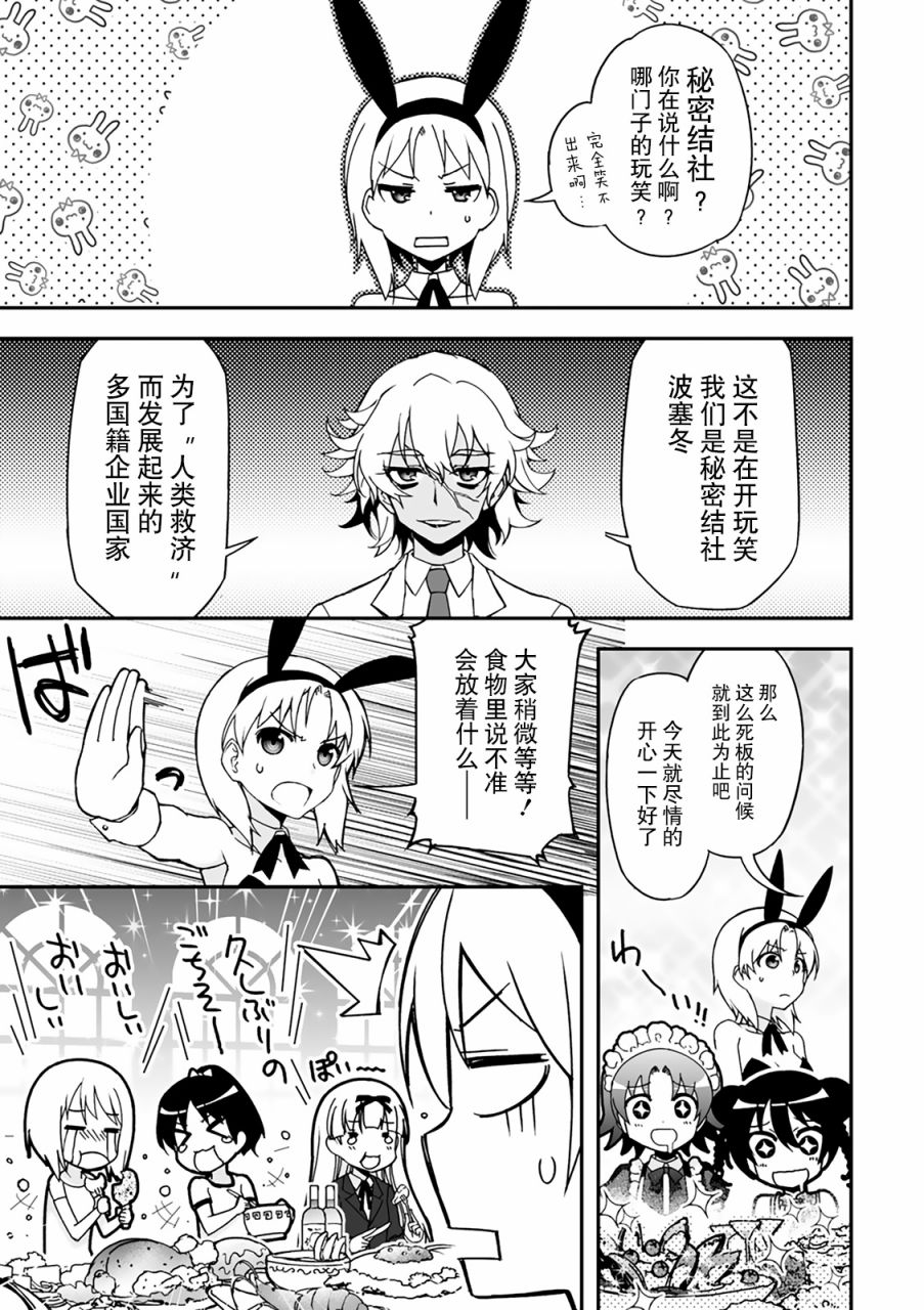 27话33