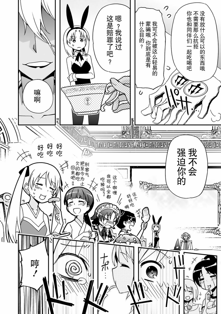 27话34