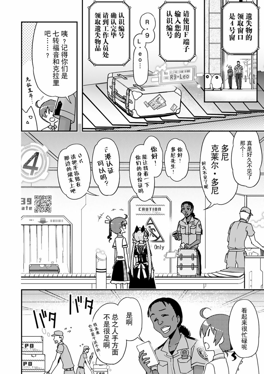 27话36