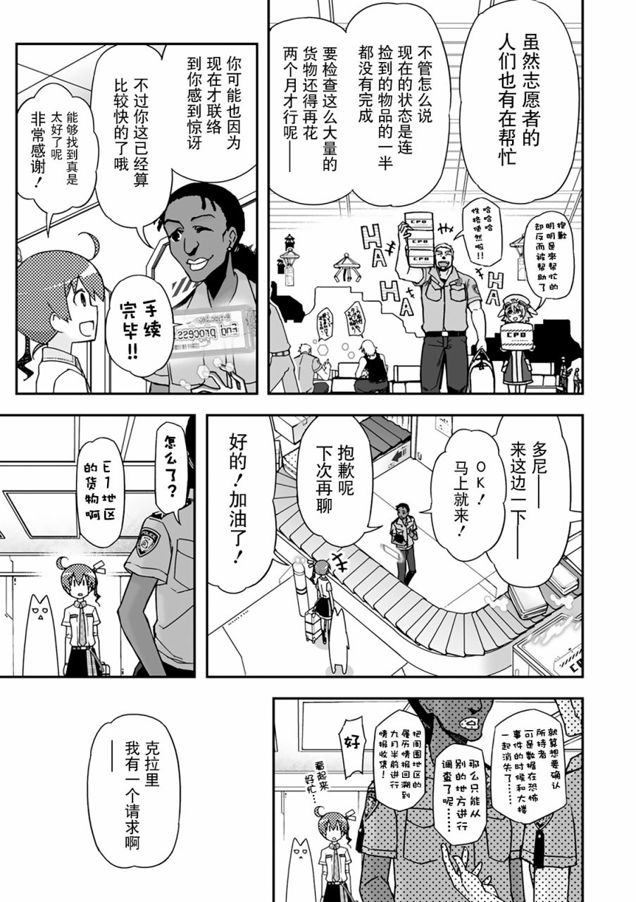 27话37