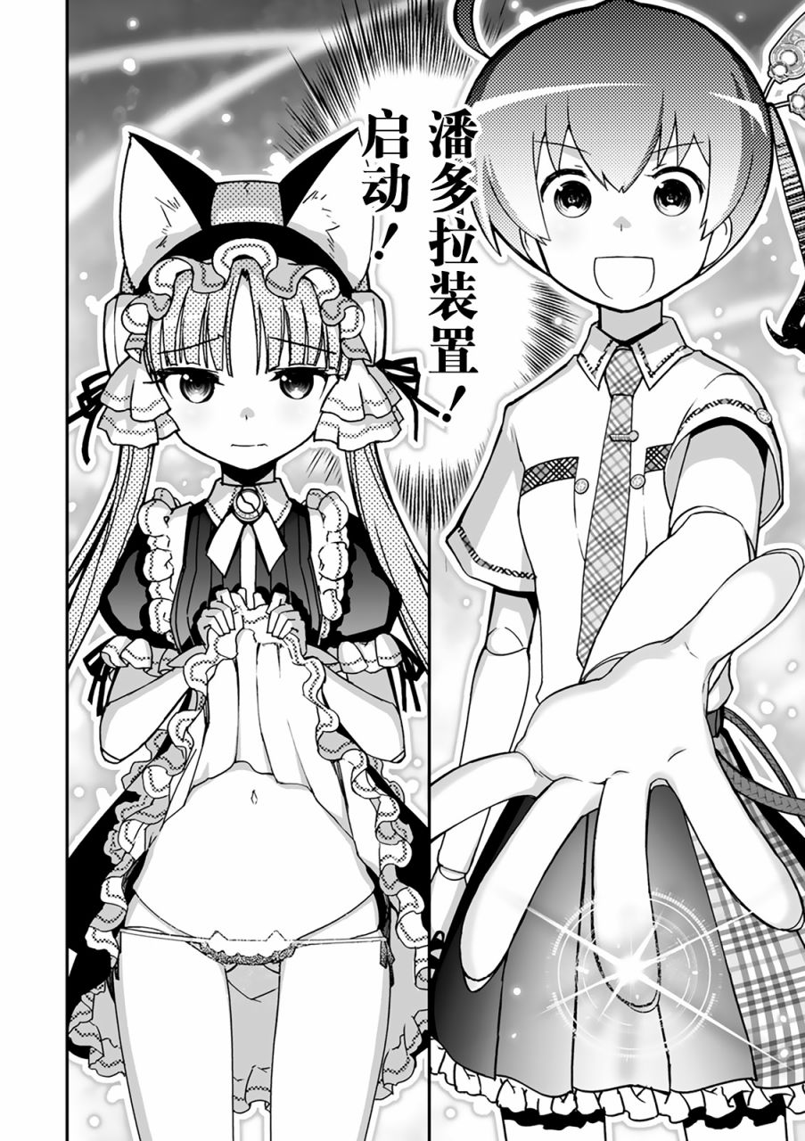27话38