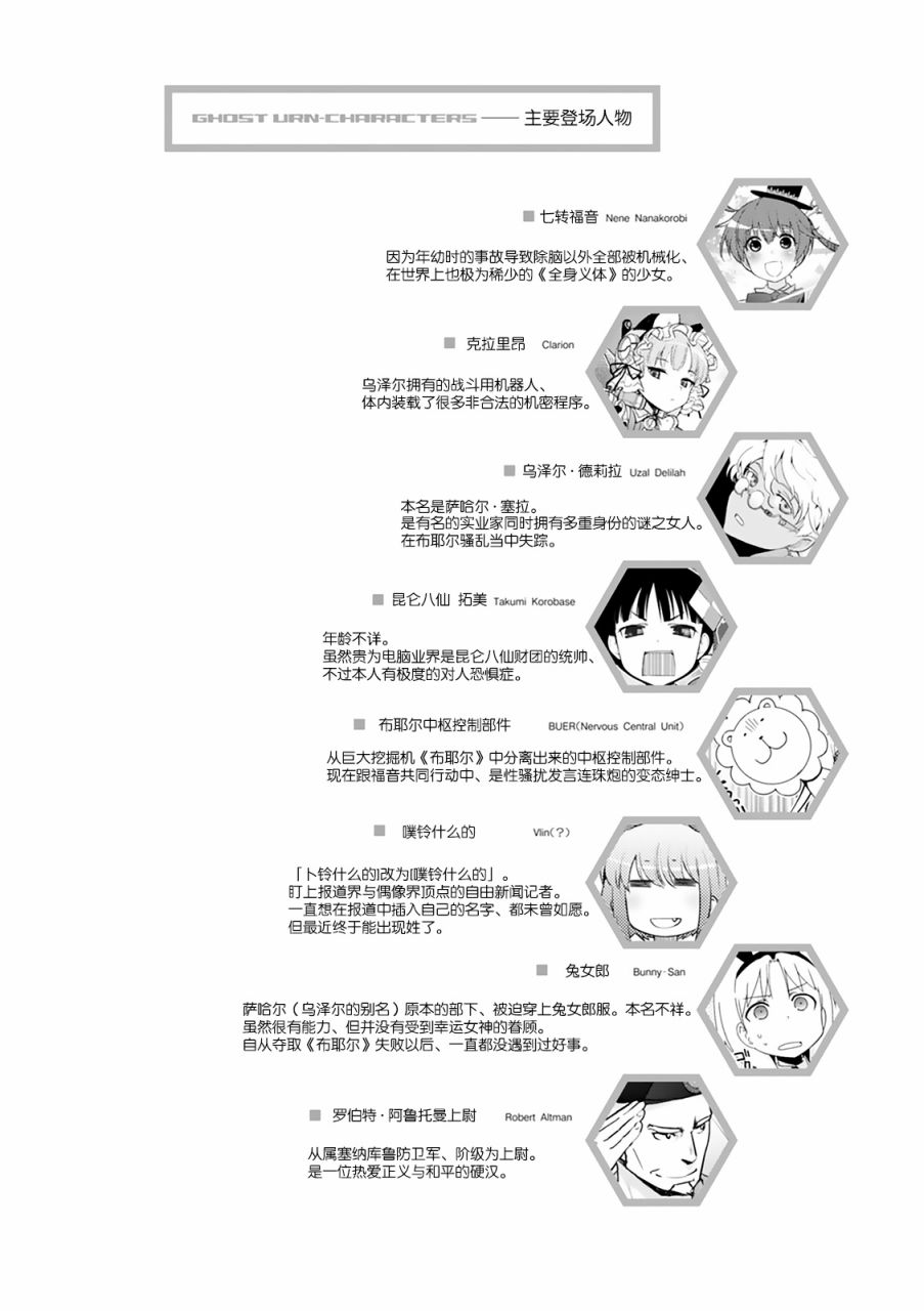 27话4