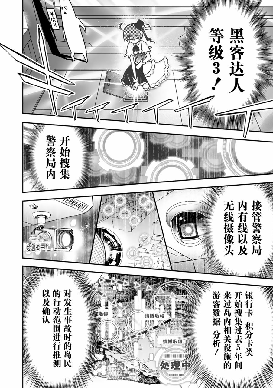 27话44