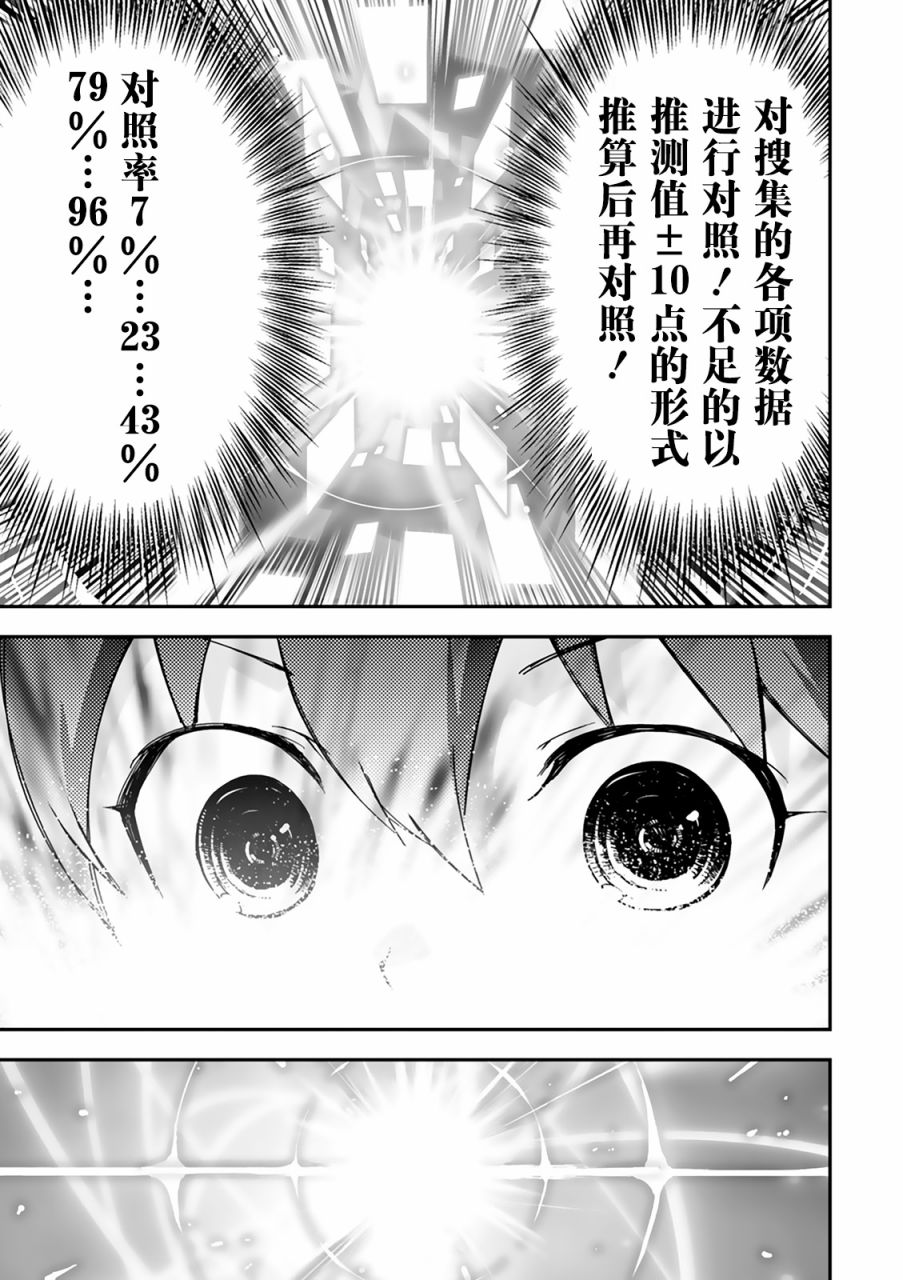 27话45