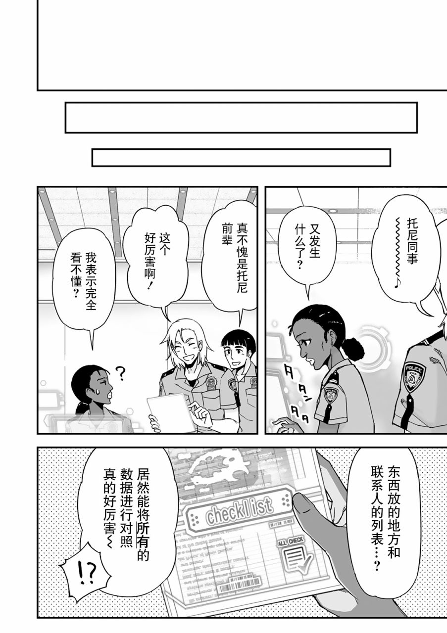 27话46