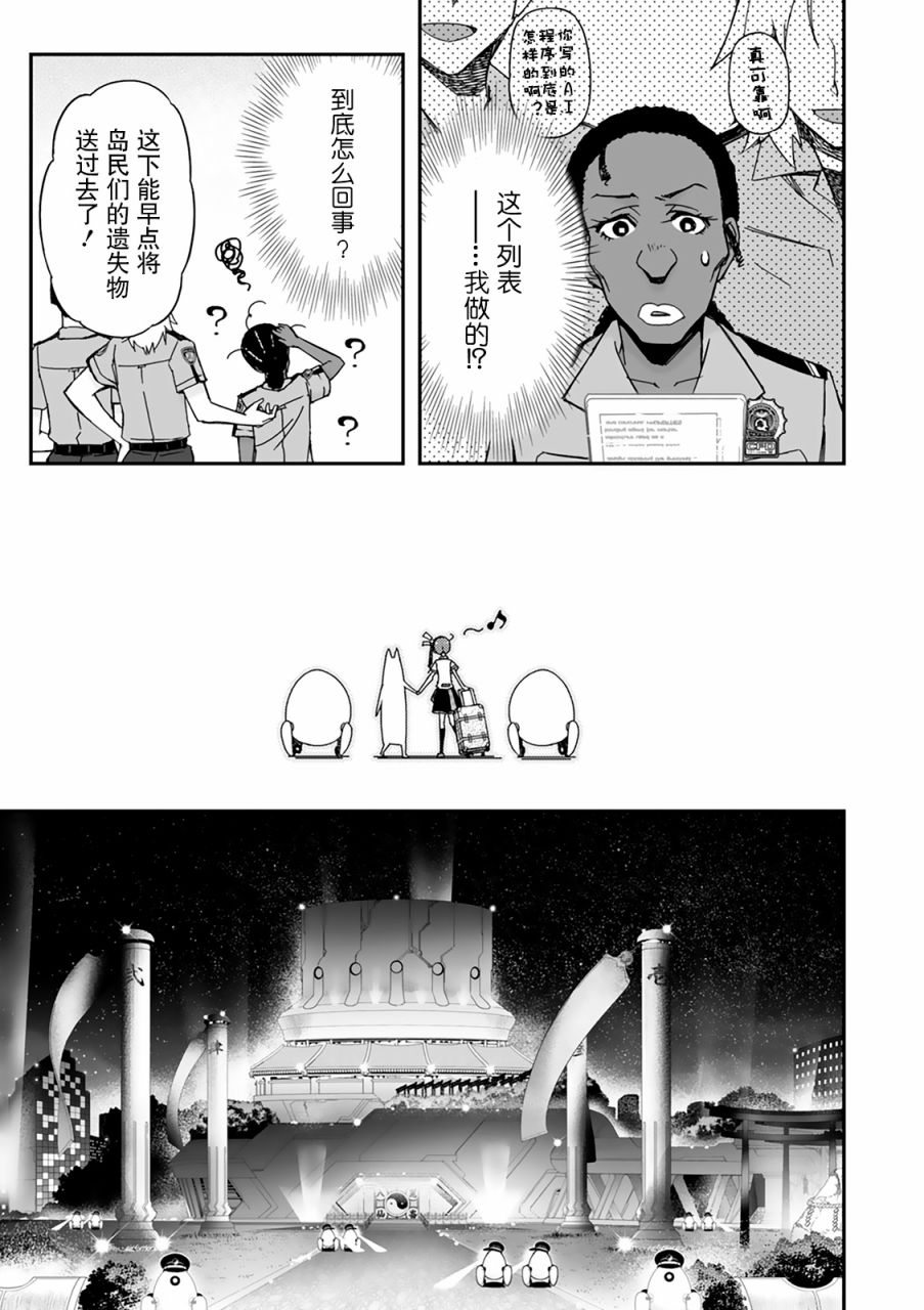 27话47