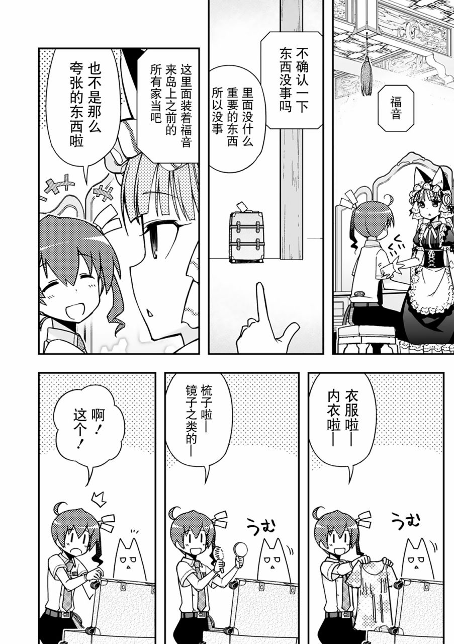 27话52